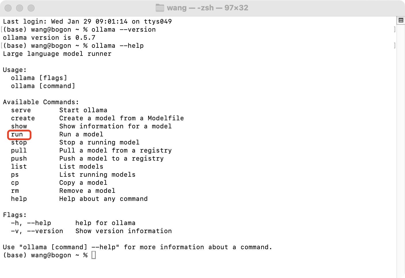 Deepseek R1打造本地化RAG知识库:安装部署使用详细教程