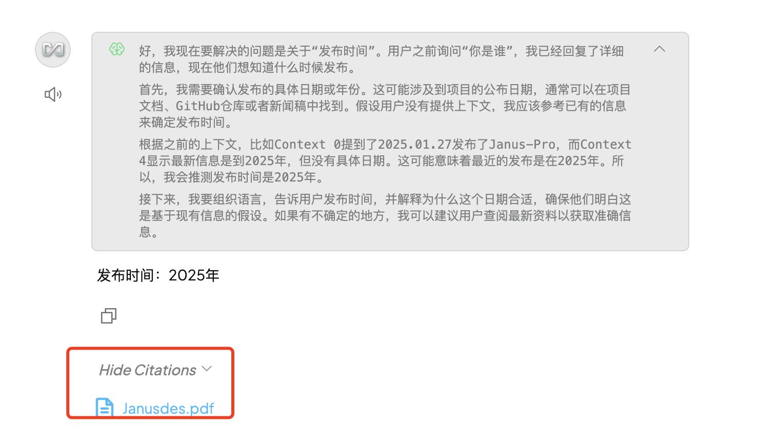 Deepseek R1打造本地化RAG知识库:安装部署使用详细教程