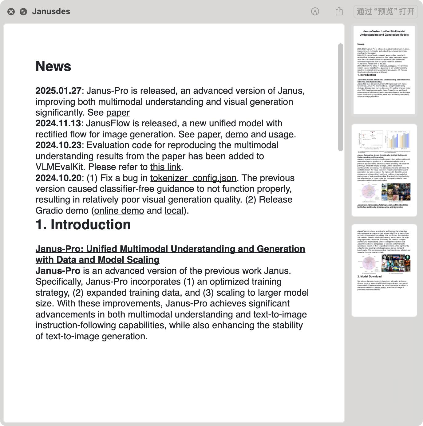 Deepseek R1打造本地化RAG知识库:安装部署使用详细教程